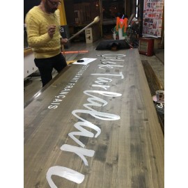 Fırça Yazısı Ahşap Cephe Tabelası