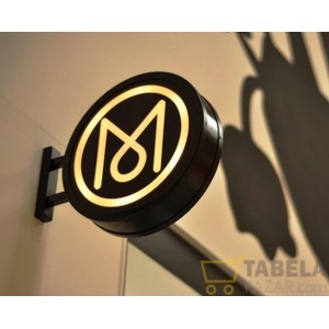 Işıklı Hazır tabela Retro